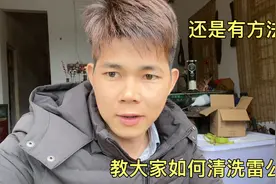 教大家如何清洗雷公墨玻璃陨石，怎么辨别真假雷公墨，你学会了？视频封面