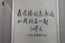 重温红色经典，聂荣臻元帅《忆平型关大捷》视频封面