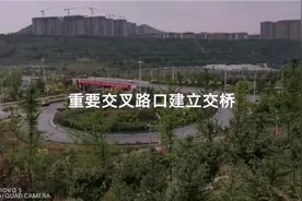 缓解延安道路交通拥堵浅显的建议，是否可行？供大家积极参予讨论视频封面