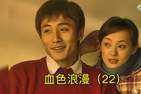 分手之后第一次见面，又发生了不愉快，真是醉了视频封面