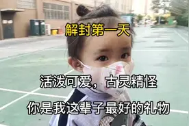 你是我这辈子最好的礼物视频封面