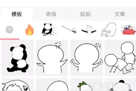 神仙表情制作软件🐰🐰💨💨喷子绕道免费的粉丝过百当福利发。视频封面