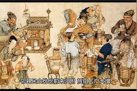 历史上唯一举家飞升的仙人。视频封面