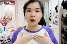 穿内衣会使你很难受吗？那快来看看吧视频封面