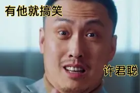 一周八亿播放量，频频登上热搜的电影，随便一个片段点赞量就上百视频封面