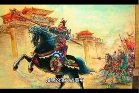 项羽与李存孝谁才是真正的无敌英雄？他们的差距在哪里？视频封面