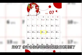 花呗还款晚了3天，会上征信吗？视频封面