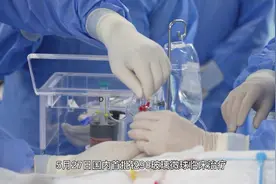钇90治疗肝恶性肿瘤视频封面