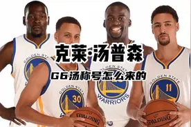 2016年西决对阵雷霆2-3落后汤普森背水一战三分球18投11中视频封面