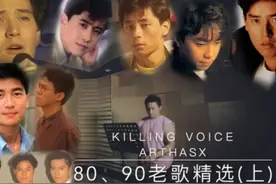 怀旧金曲 80 90年代经典老歌100首专辑合集:视频封面