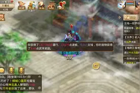 问道手游七周年，游戏搬砖，平民搬砖视频封面