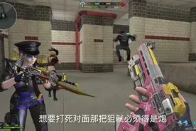 说话声音很好听的妹子总被中路狙击手打死，无奈之下我拿出了大狙视频封面