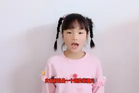清明节第一次演讲红色小故事，请大家多点包容鼓励！谢谢！视频封面
