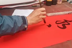 广东农村老师傅这样写春联，手法栩栩如生行云流水，牛不牛自己看视频封面