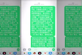 时隔7年仍心念念前女友，本忍着不打扰，没想到今天因她留言破防视频封面
