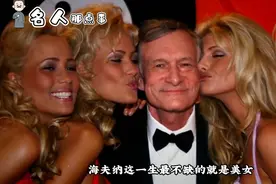 著名花花公子 休海夫纳视频封面