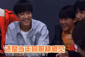时代峰峻的小朋友有多重友情？刘耀文喊敖子逸“三爷”时直接泪目视频封面