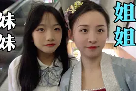 姐妹俩逛街试旗袍，别人前凸后翘身材好，而我像个大粽子视频封面