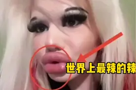 世界上最辣的辣椒你知道吗？视频封面