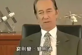 穷则变，变则通视频封面