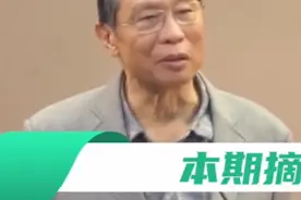 疫情有望在2022年彻底结束，钟南山院士最新研判，所有人注意