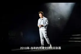 2010年河南文科状元张磊，给耶鲁大学捐赠888万美元，国内哗然视频封面