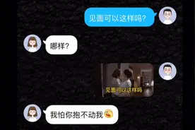 情侣日常聊天表情包混剪，总有你喜欢的视频封面