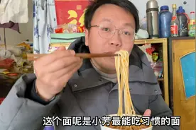 陕西的面条又粗又宽，一般外地人还真吃不习惯，裤带面你能吃吗？视频封面
