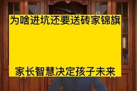 名校冷门专业毕业生就业怎么样？211大学硕士毕业生当保洁引热议视频封面