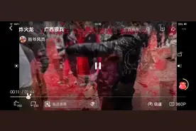 就问你猛不猛！狼兵不是盖的视频封面