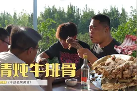 炖十斤牛排骨来一瓶白酒，炖3个小时肉脱骨软烂，蘸上韭菜花真香视频封面