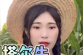西门塔尔牛从一代到四代的辨别方法视频封面