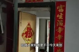 探秘刚搬走的拆迁房，屋内凌乱不堪，看看都能发现什么东西？视频封面