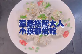 小孩发烧感冒没胃口给他做这道菜，荤素搭配还好吃#乡村美食视频封面