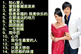 付笛声 任静经典老歌《知心爱人》《你是幸福的 我是快乐的》视频封面