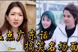 盘点广东话搞笑名场面，没有奔驰宝马，只有兰博基尼。视频封面