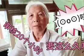 发微头条20个小时还没通过，友友们你们遇到过吗？视频封面