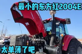 最小桥东方红价格也太贵了，车主大哥说花了15万多，牌子真硬视频封面