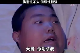 你让我想到了我的妻子，哈哈哈哈！视频封面