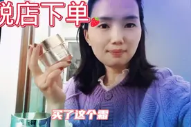 北漂妈妈入手一套雅诗兰黛护肤品，原来这个渠道这么便宜，爱啦！视频封面