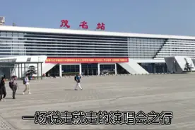 2019广州 郑伊健演唱会