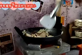 我有一双勤劳的手。样样事情学着做。视频封面