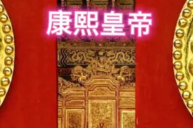历史人物：政治领袖—康熙视频封面