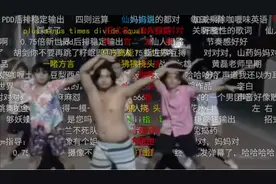 【新宝岛猛男】菲律宾猛男团加减乘除舞，全弹幕板视频封面