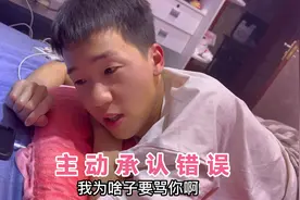 怎么办呀，我又做错事了？波波知道肯定又要骂我，还是主动交代吧视频封面