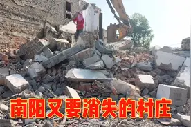 南阳示范区盆窑村：盆窑街上风光不再，正在拆掉的村庄现在是啥样视频封面