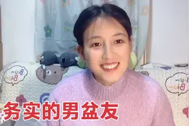 烟台姑娘收到男友送的圣诞礼物，拆开一看好暖心，不愧是理工男！视频封面