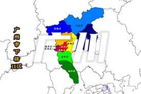 中国区划——广州视频封面