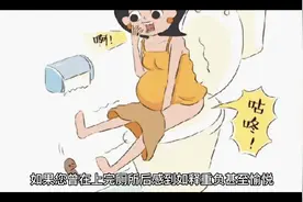 为什么拉屎拉尿以后会有一种舒服的感觉？？视频封面