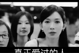 真正爱过的人是不可能做朋友的视频封面